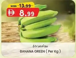 KM Trading Banana green offer