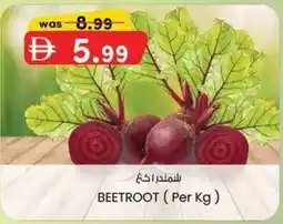 KM Trading Beetroot offer