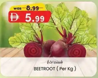 KM Trading Beetroot offer