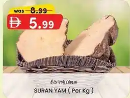 KM Trading Suran yam offer