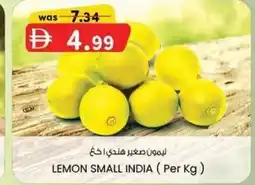 KM Trading Lemon small india offer
