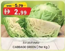 KM Trading Cabbage green offer
