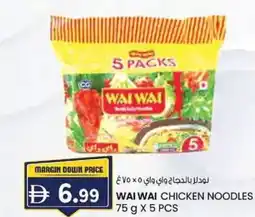 KM Trading Waiwai chicken noodles offer