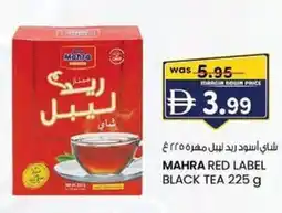 KM Trading Mahra red label black tea offer