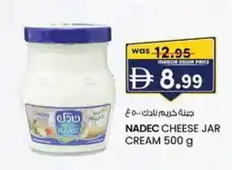 KM Trading Nadec cheese jar cream offer
