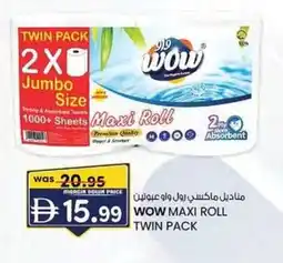 KM Trading Wow maxi roll twin pack offer