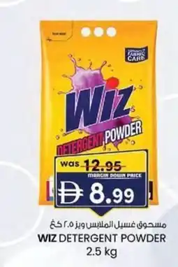 KM Trading Wiz detergent powder offer