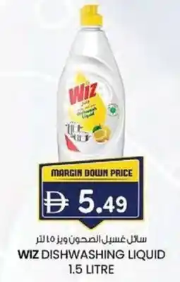 KM Trading Wiz dishwashing liquid offer