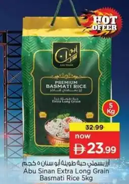 Nesto Abu Sinan Extra Long Grain Basmati Rice offer
