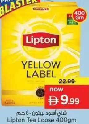 Lipton Tea Loose