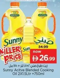 Nesto Sunny Acitve Blended Cooking Oil offer