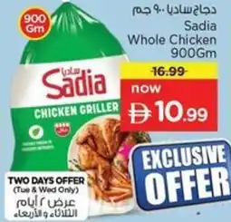 Nesto Sadia Whole Chicken offer