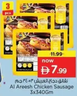 Nesto Al Areesh Chicken Sausage offer
