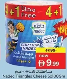 Nesto Nadec Triangles Cheese offer