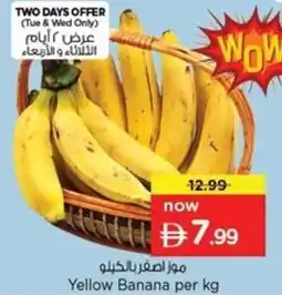 Nesto Yellow Banana offer