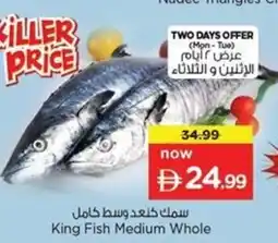 Nesto King Fish Medium Whole offer