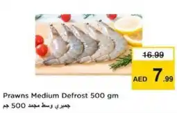 Nesto Prawns Medium Defrost offer