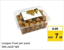 Nesto Longan Fruit offer