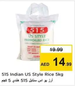 Nesto 515 Indian US Style Rice offer