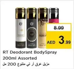 Nesto RT Deodorant BodySpray offer
