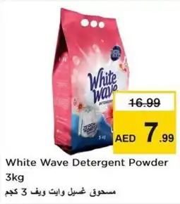 Nesto White Wave Detergent Powder offer
