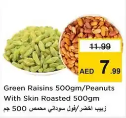 Nesto Green Raisins 500gm/Peanuts With Skin Roasted offer