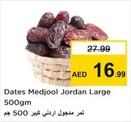 Nesto Dates Medjool Jordan Large offer
