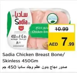 Nesto Sadia Chicken Breast Bone/ Skinless offer