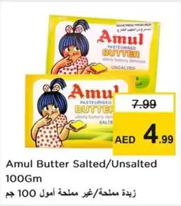 Nesto Amul Butter Salted/Unsalted offer