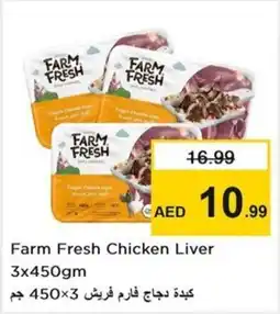Nesto Farm Fresh Chicken Liver offer