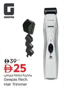 Nesto Geepas Rech. Hair Trimmer offer