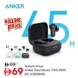 Nesto Anker Soundcore TWS R50i NC A3959H61 offer