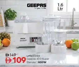 Nesto Geepas 4in1-Super Blender | 600W offer