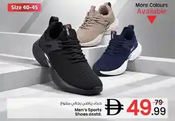 Nesto Men's Sports Shoes asstd offer
