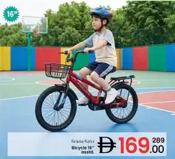 Nesto Bicycle 16" asstd offer