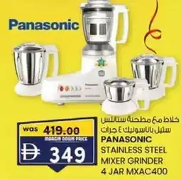 KM Trading Panasonic stainless steel mixer grinder 4 jar MXAC400 offer