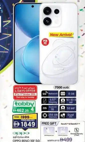 KM Trading OPPO RENO 16F 5G offer