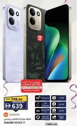 KM Trading XIAOMI REDMI 17 offer