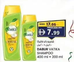 KM Trading DABUR VATIKA SHAMPOO offer