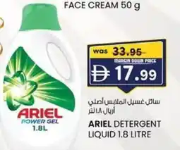 KM Trading Ariel detergent liquid offer