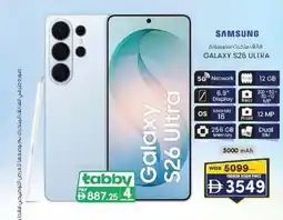 KM Trading SAMSUNG GALAXY S26 ULTRA offer
