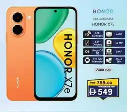 KM Trading HONOR X7E offer