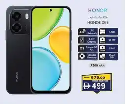 KM Trading HONOR X6E offer