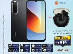 KM Trading XIAOMI REDMI A7 PRO offer