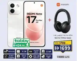 KM Trading NOTE 17PRO MAX offer