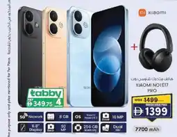 KM Trading XIAOMI NOTE17 offer