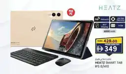 KM Trading Heatz smart tab IPS 8/H10 offer