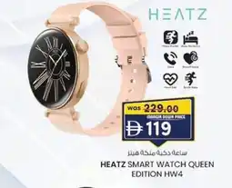 KM Trading Heatz smart watch queen edition hw4 offer
