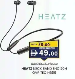 KM Trading Heatz neck band enc 20h ovp tec HB56 offer