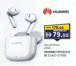 KM Trading Huawei freebuds se 2 ULC-CT010 offer